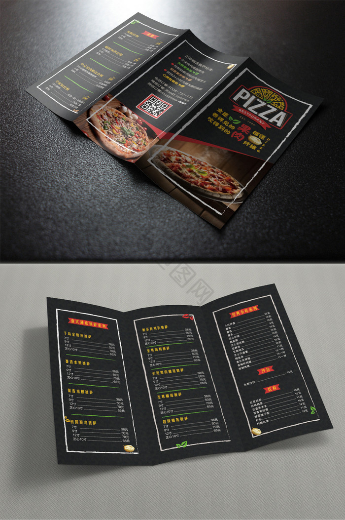 酷黑西餐厅披萨店三折页菜单图片图片