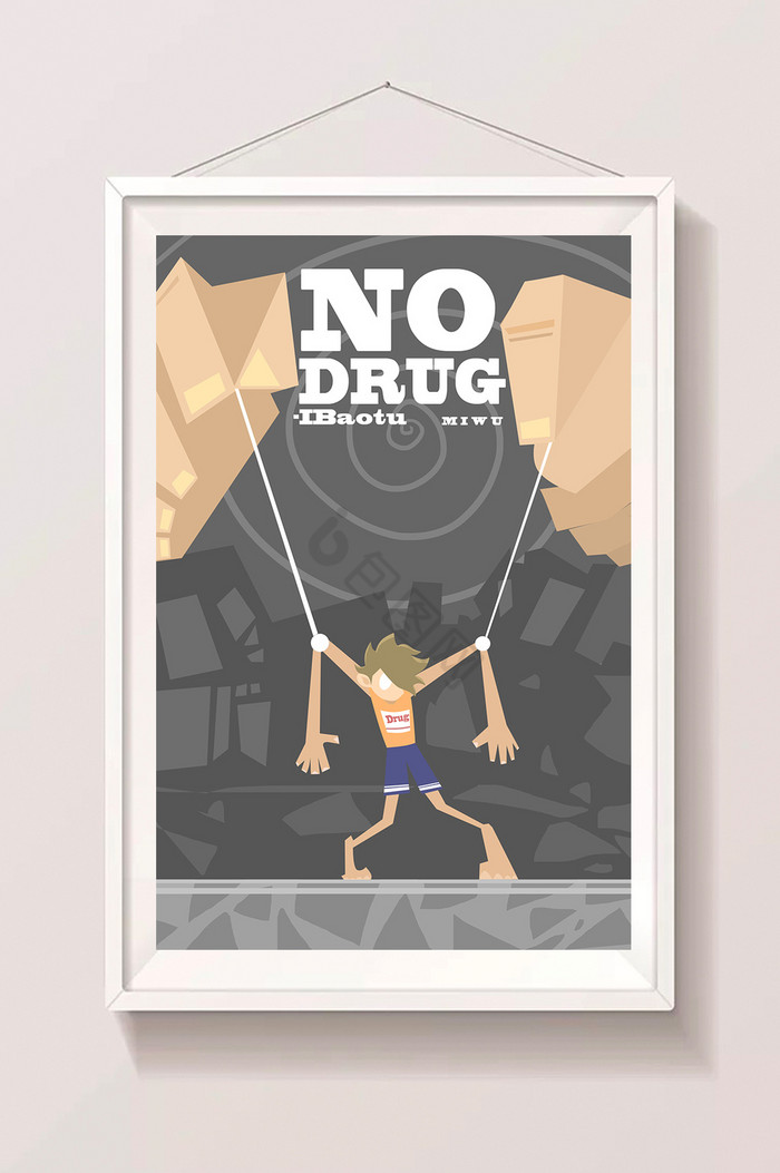 禁毒戒毒广告公益广告插画图片