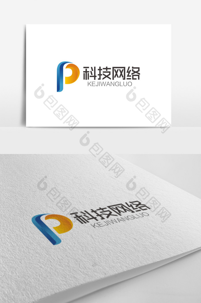 P字母科技网络logo标志图片图片