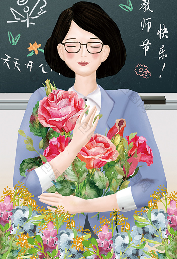 唯美清新教师节老师节日快乐插画