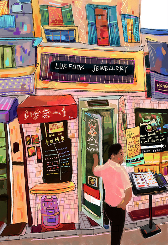 街道小店人物插画图片