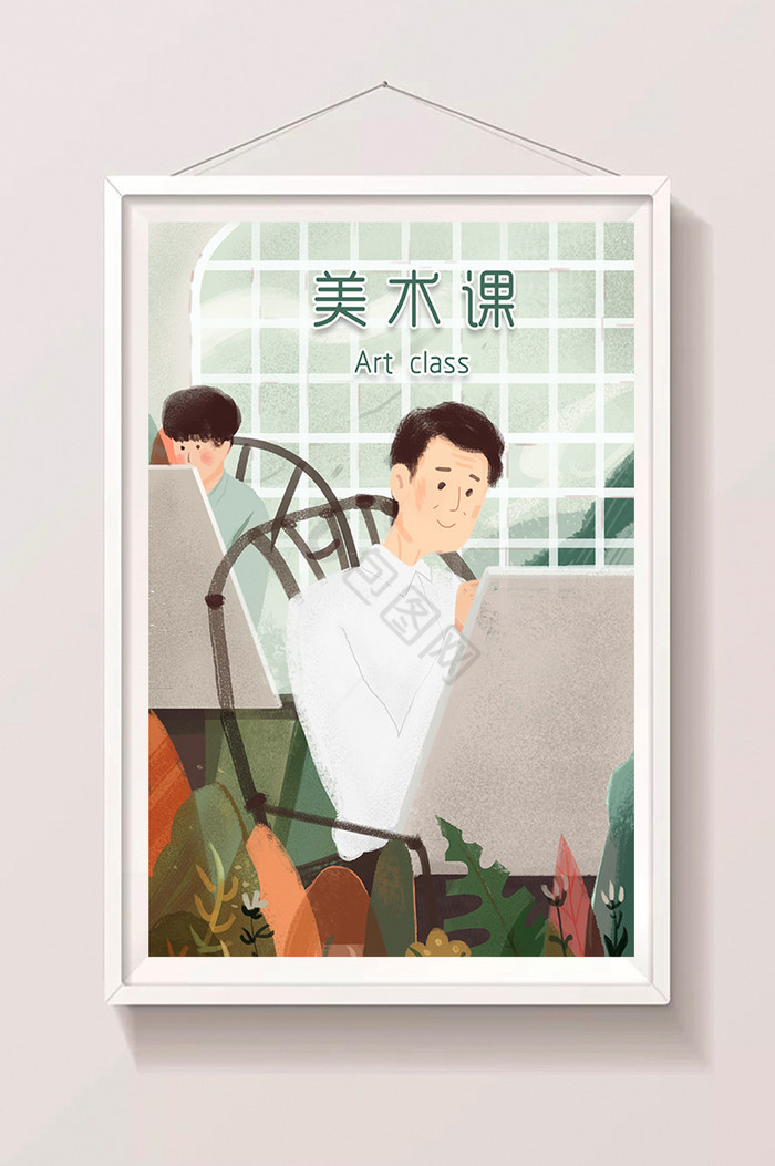 教师节插画美术课老师画画课堂画画图片