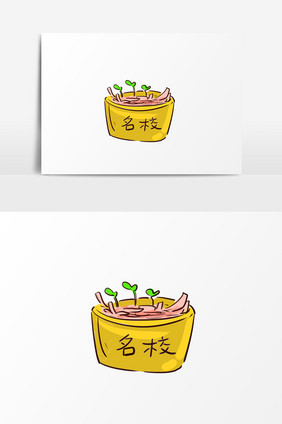 手绘黄金卡通植物插画元素设计