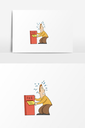 男子投稿信箱插画秋季落叶信箱插画相册钥匙信箱图标矢量ui素材icon