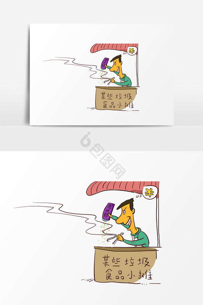 男子垃圾食品