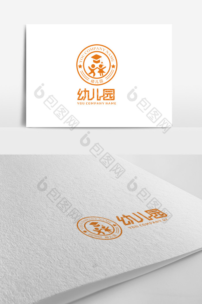 文化教育幼儿园logo标志