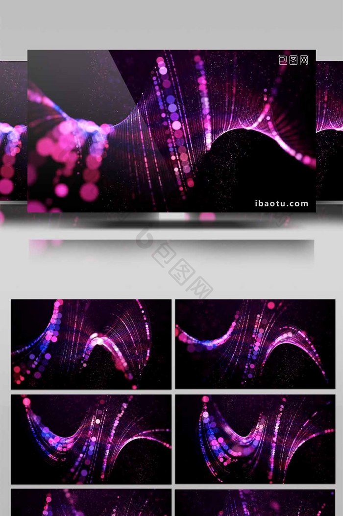 紫色炫酷粒子斑点运动背景led视频