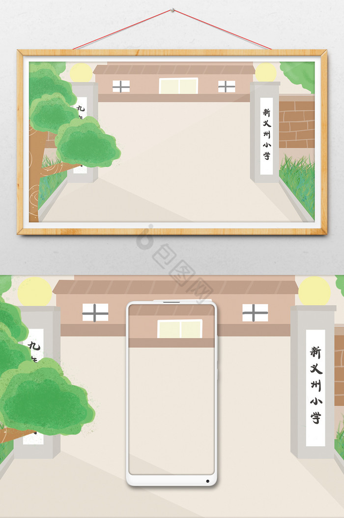 课室门口图片-课室门口素材免费下载-包图网