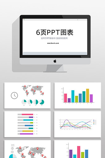 销售业务数据分析PPT图表元素图片