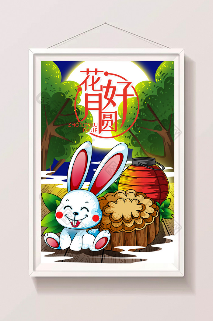 中秋节月饼玉兔赏月手绘满月启动页插画副本