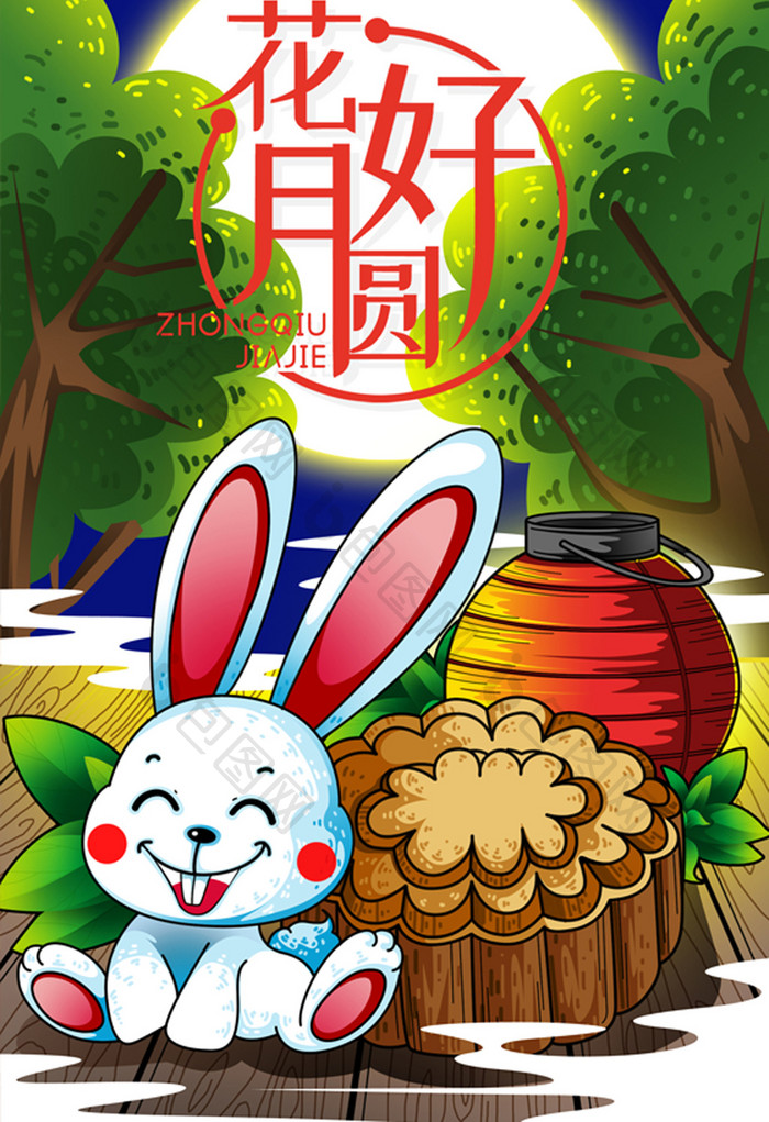 中秋节月饼玉兔赏月手绘满月启动页插画副本
