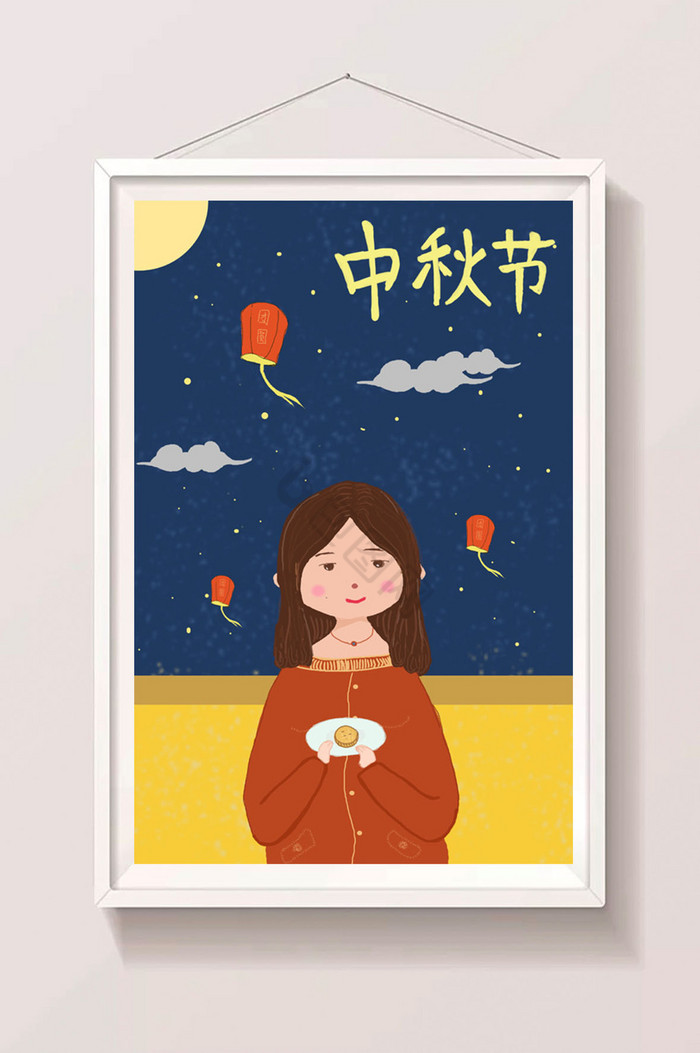 中秋佳节思念吃月饼插画图片