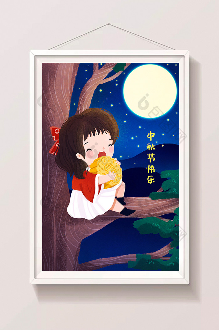小清新唯美传统文化中秋树上吃月饼节日插画