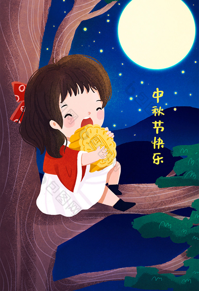 小清新唯美传统文化中秋树上吃月饼节日插画