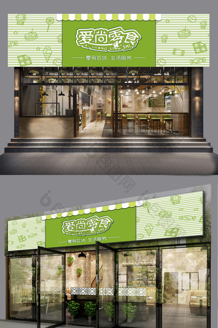 绿色清新零食店门头设计