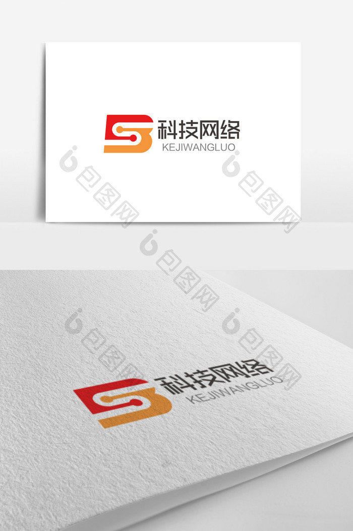 大气时尚BS字母科技网络logo标志