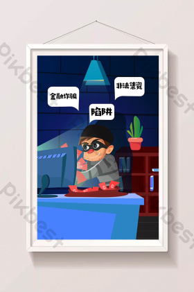 骗子图片-骗子素材免费下载-包图网