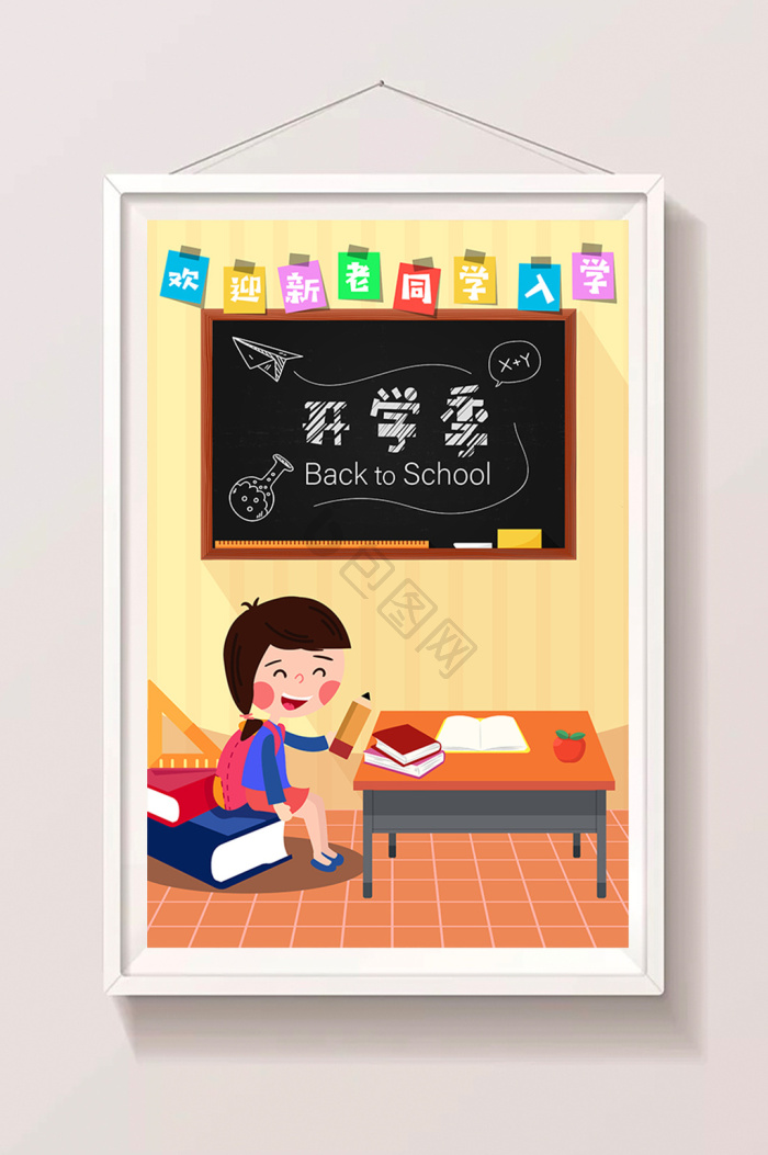 卡通书桌图片-卡通书桌素材免费下载-包图网