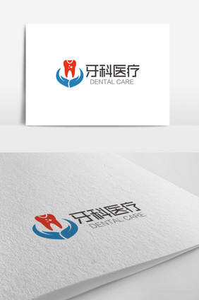 大气时尚牙科医疗卫生logo标志