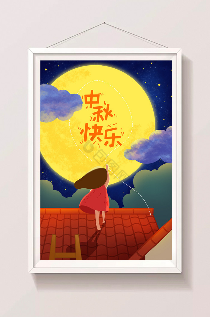 中秋节圆月月亮屋顶女孩人物插画图片