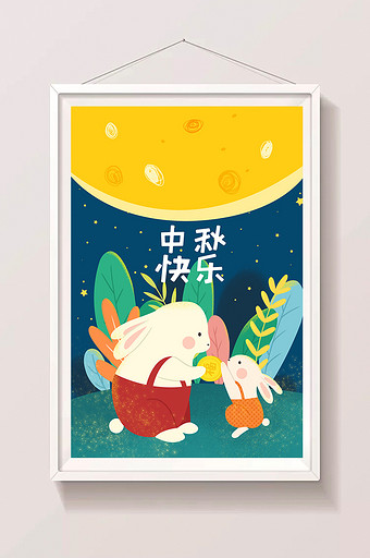 中秋节月饼卡通兔子植物手绘插画图片