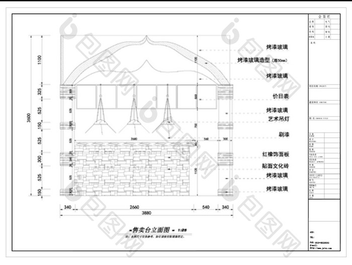 售卖店面CAD立面图纸