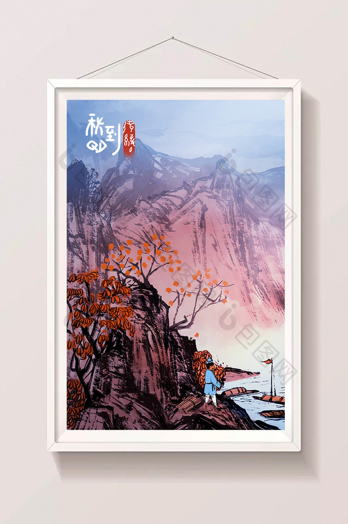 暖色中国风秋日的枫叶节气插画