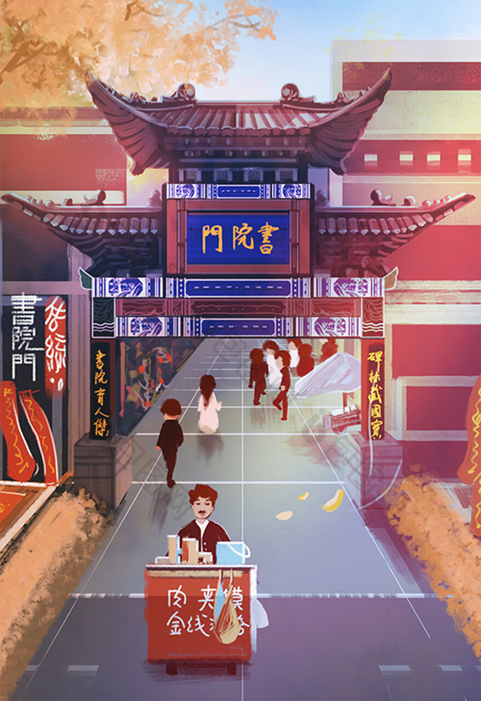 暖色书院门的秋天节气插画图片