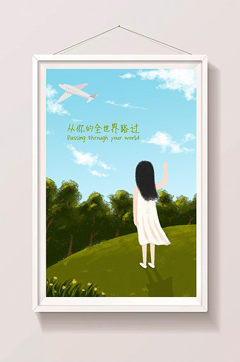 唯美清新挥手离别告别一个人异地恋插画图片下载