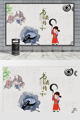 书法背景素材 包图网