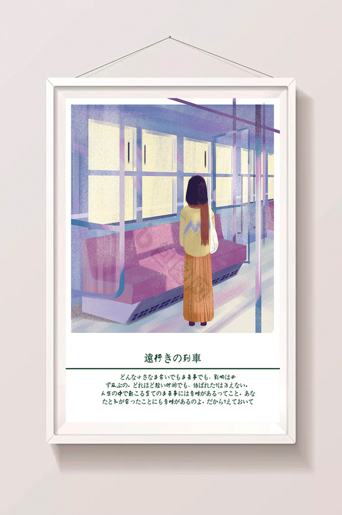 地铁小女孩插画图片