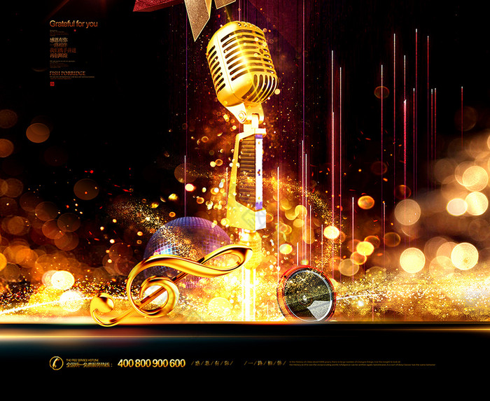 音你而来黑金大气音乐会音乐节海报图片模板-包图网