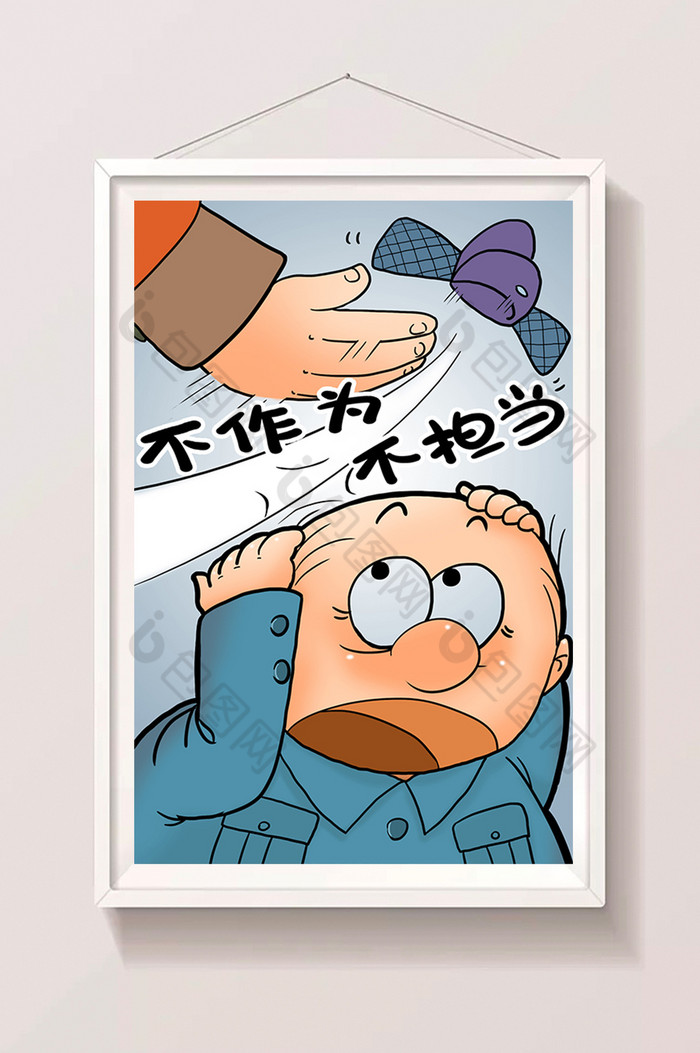 漫画杂志漫画杂志图片