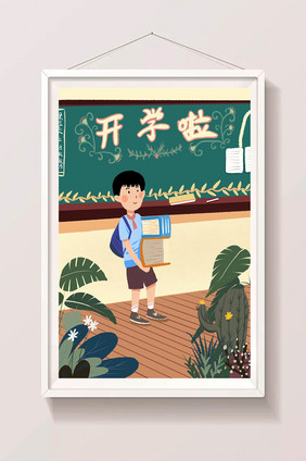 手绘小学生开学季插画