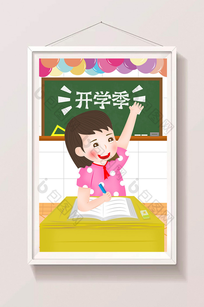 卡通漫画开学季女同学举手发言插画