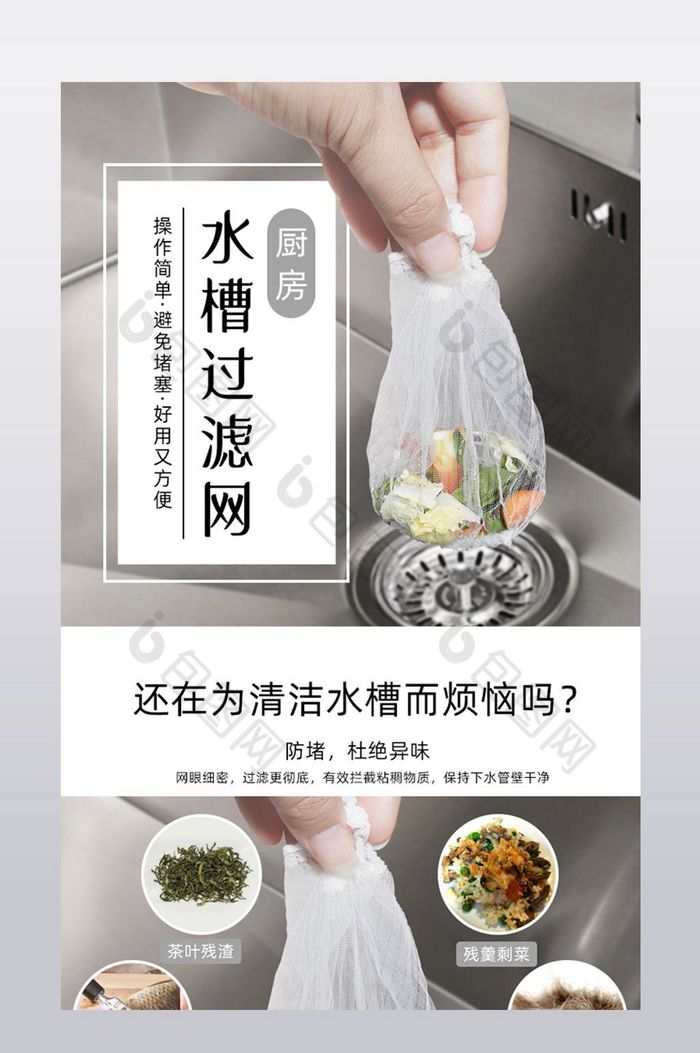 厨房沥水沥水碗架厨房用品图片