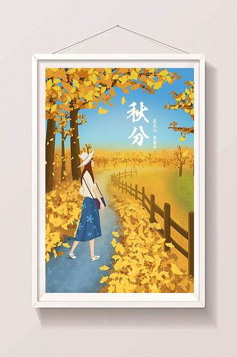黄色秋季女孩背包秋分插图片