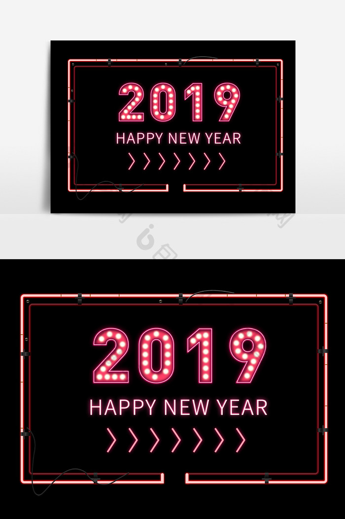2019新年快乐红色霓虹灯字体设计