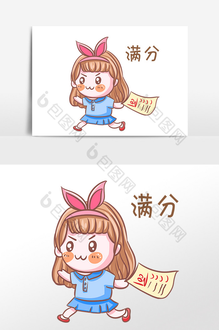 开学季女孩满分表情包插画图片
