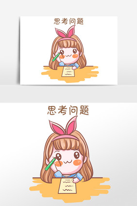 手绘开学季女孩思考问题表情包插画