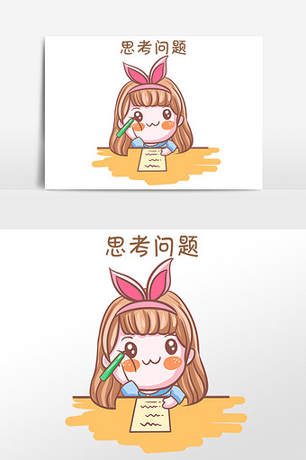 手绘开学季女孩思考问题表情包插画图片下载