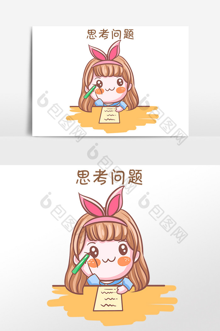 手绘开学季女孩思考问题表情包插画