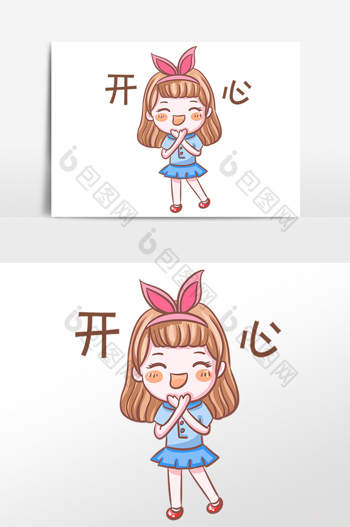 手绘开学季女孩开心表情包插画图片