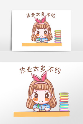 手绘开学季女孩作业太多插画素材