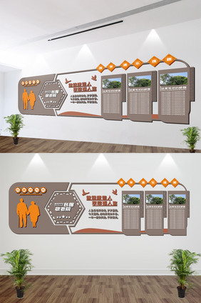 敬老院社区百善孝为先尊老爱老宣传文化墙