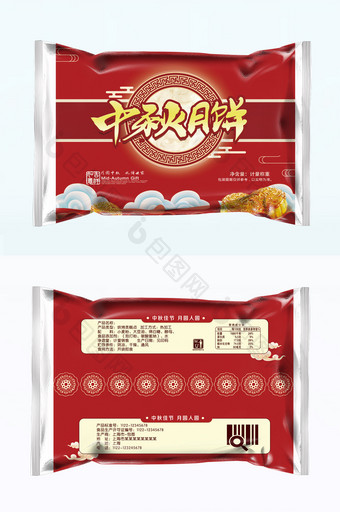 中国风古典中秋节月饼礼品包装设计图片