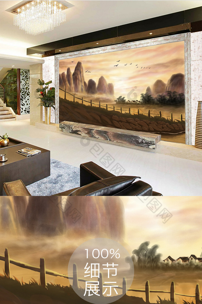 新中式山水风景电视背景墙