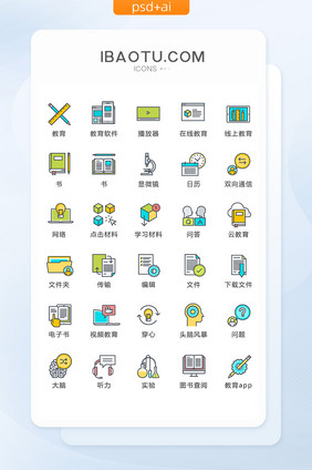 多色卡通教育机构图标矢量UI素材icon