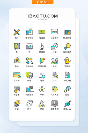 多色卡通教育机构图标矢量UI素材icon图片