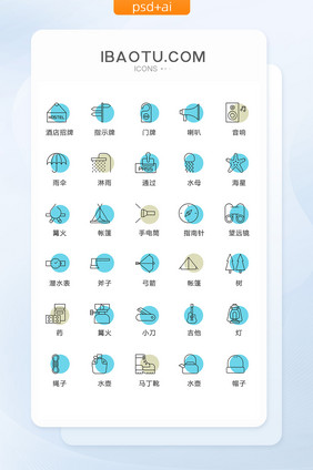 圆形线性户外度假图标矢量UI素材icon